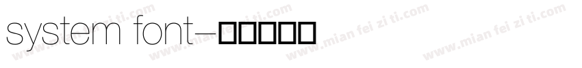 system font字体转换